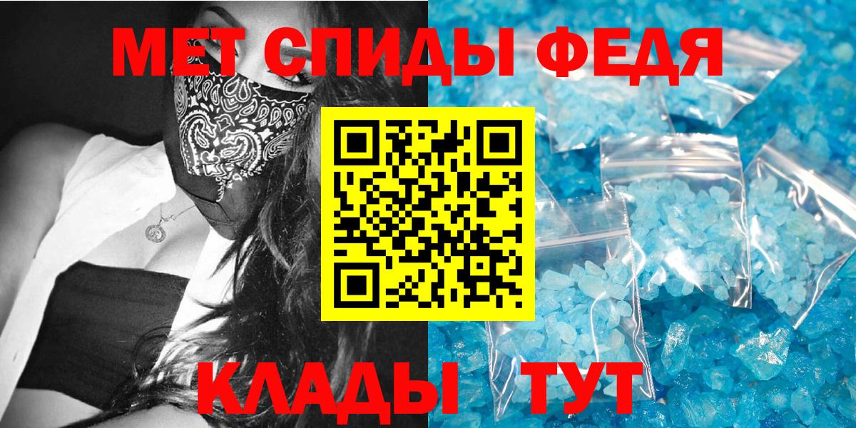 Лыткарино  АМФ 97%  АМФ  Amphetamine  Вход с VPN 