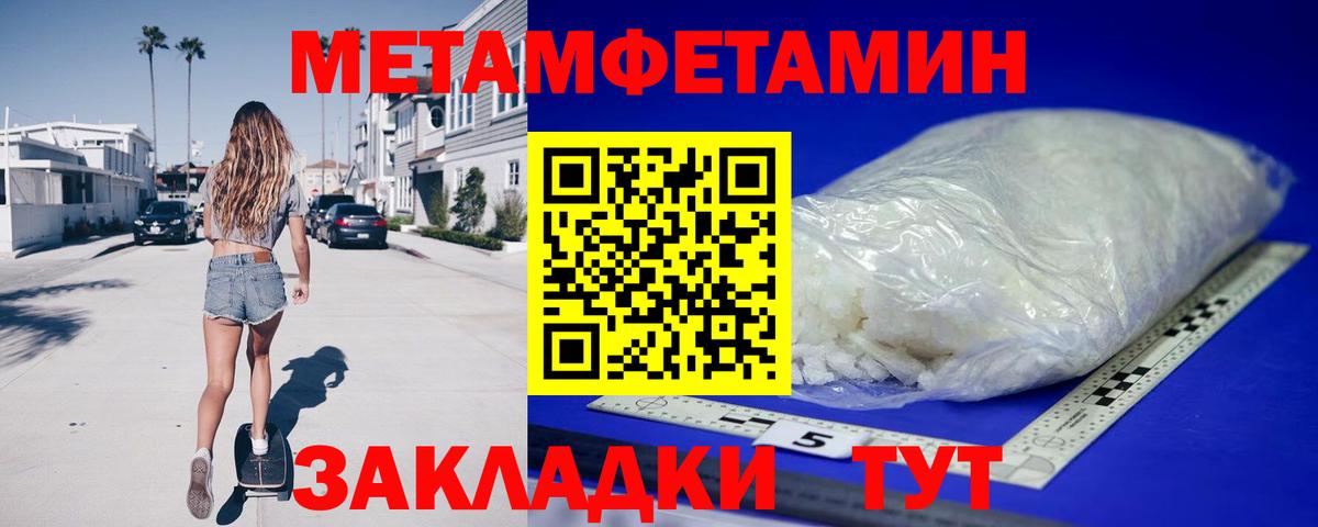 АМФ 98% Лыткарино