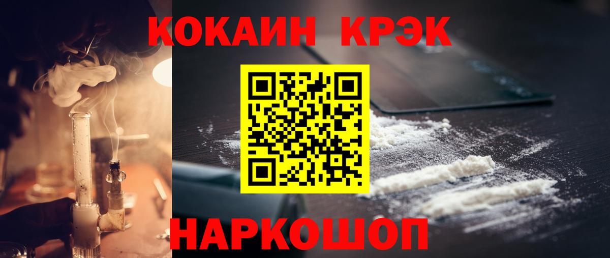 Кокаин VHQ Лыткарино