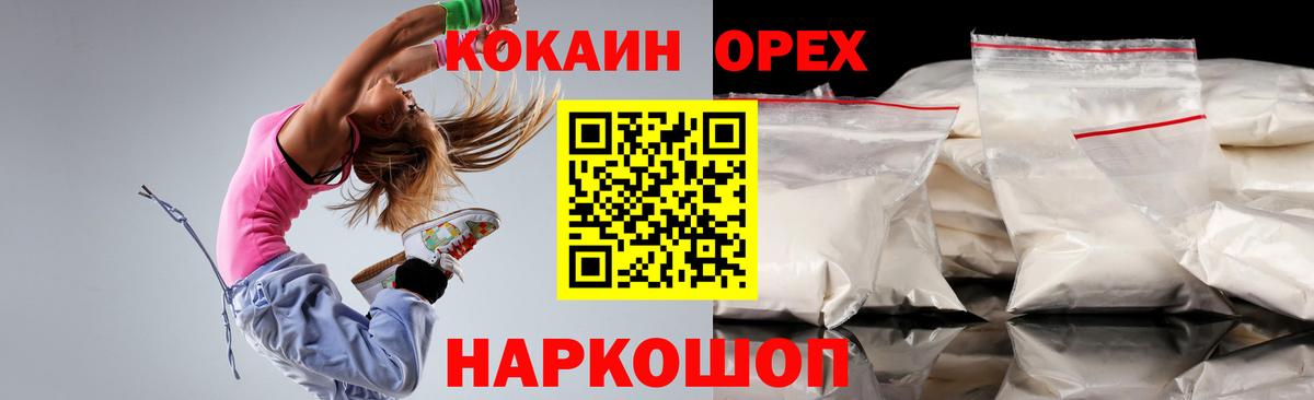 COCAIN  Вход с VPN  Лыткарино  закладки  КОКАИН Перу  КОКАИН Fish Scale 