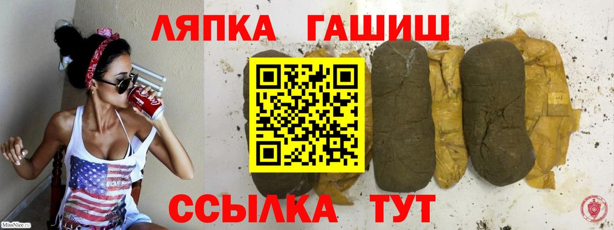 Cocaine  А ПВП СОЛЬ кристаллы  Вход с VPN  МЕТ  Меф   МЕТАДОН  ГАШ  Лыткарино  MDMA  Канабис 