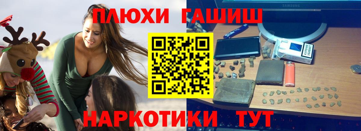 Лыткарино  ГАШ ice o lator  Гашиш hashish  Вход с VPN 