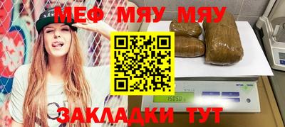 альфа пвп Усть-Джегута
