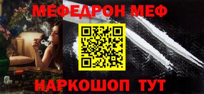 винт Уссурийск