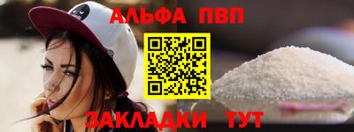винт Уссурийск