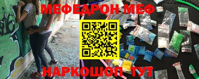 альфа пвп Усть-Джегута