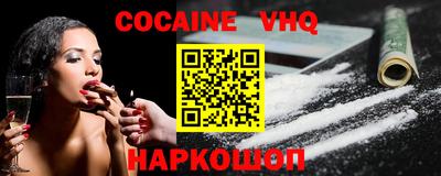 винт Уссурийск