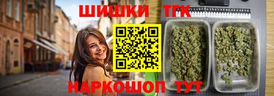 винт Уссурийск