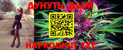 винт Уссурийск