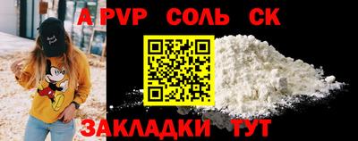 альфа пвп Усть-Джегута