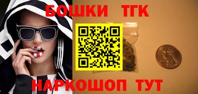 винт Уссурийск
