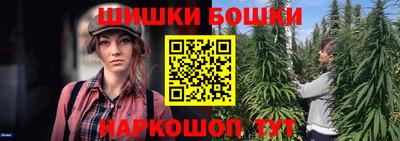 винт Уссурийск
