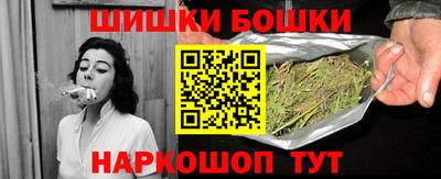 винт Уссурийск