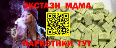 спиды Усть-Илимск