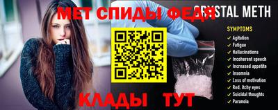 винт Уссурийск