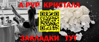 альфа пвп Усть-Джегута