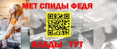 винт Уссурийск