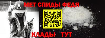 альфа пвп Усть-Джегута