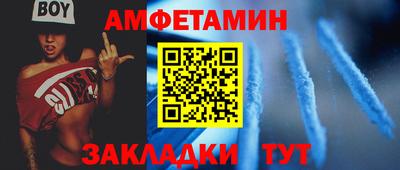 винт Уссурийск
