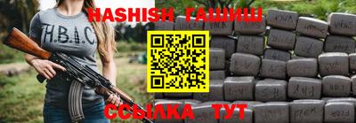 альфа пвп Усть-Джегута