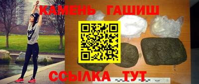 винт Уссурийск