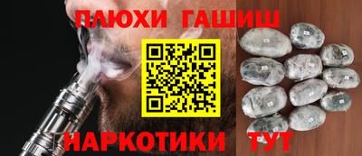 альфа пвп Усть-Джегута