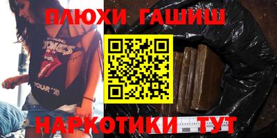альфа пвп Усть-Джегута