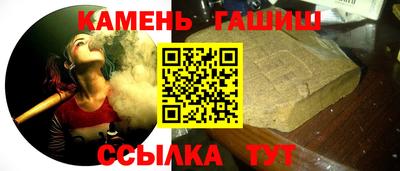 альфа пвп Усть-Джегута