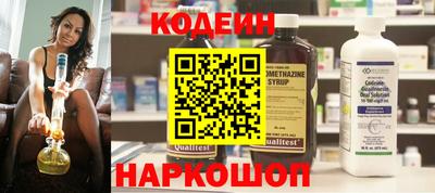 винт Уссурийск