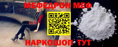 винт Уссурийск