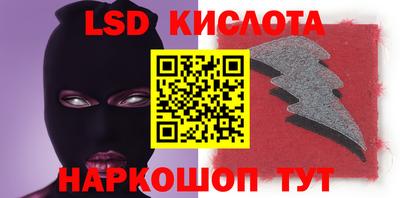винт Уссурийск