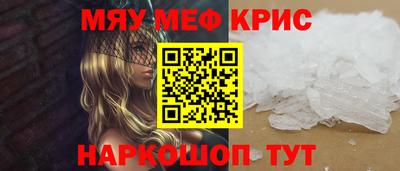 альфа пвп Усть-Джегута