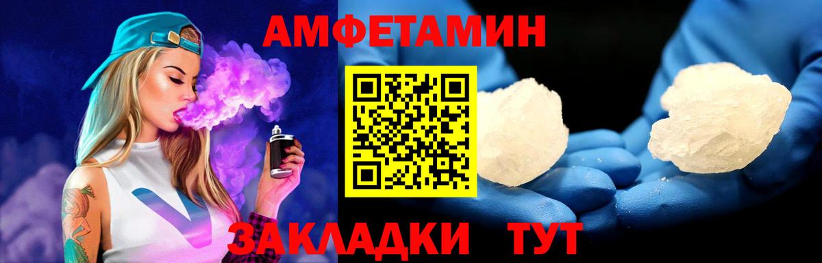Метамфетамин винт  Вход с VPN  Лыткарино 