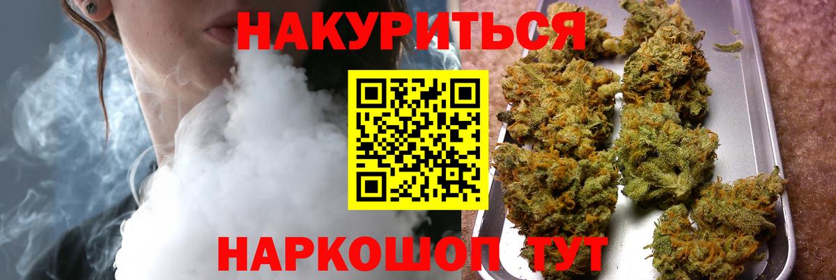 Конопля индика Лыткарино